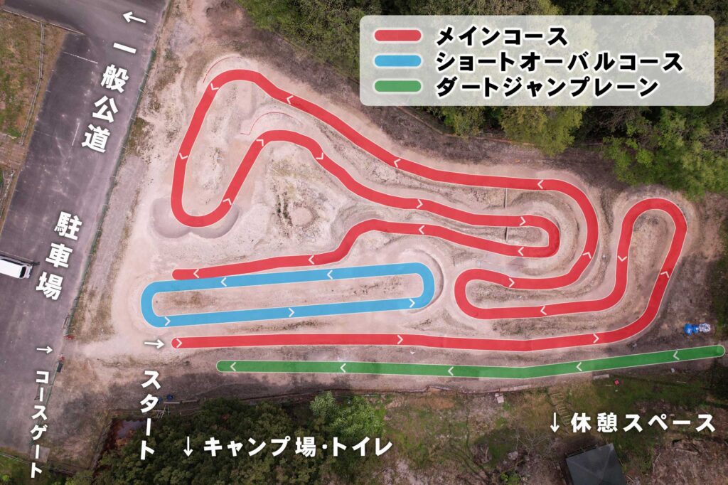 AKIHA MTB PARKの紹介 | AKIHA MTB PARK